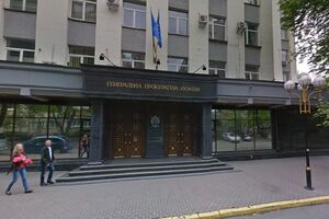 Генпрокуратура проводила обыск в Минсоцполитики