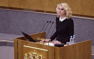 Глава Счетной палаты Голикова выступила в Госдуме