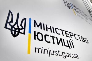 Минюст разработал собственные принципы поведения