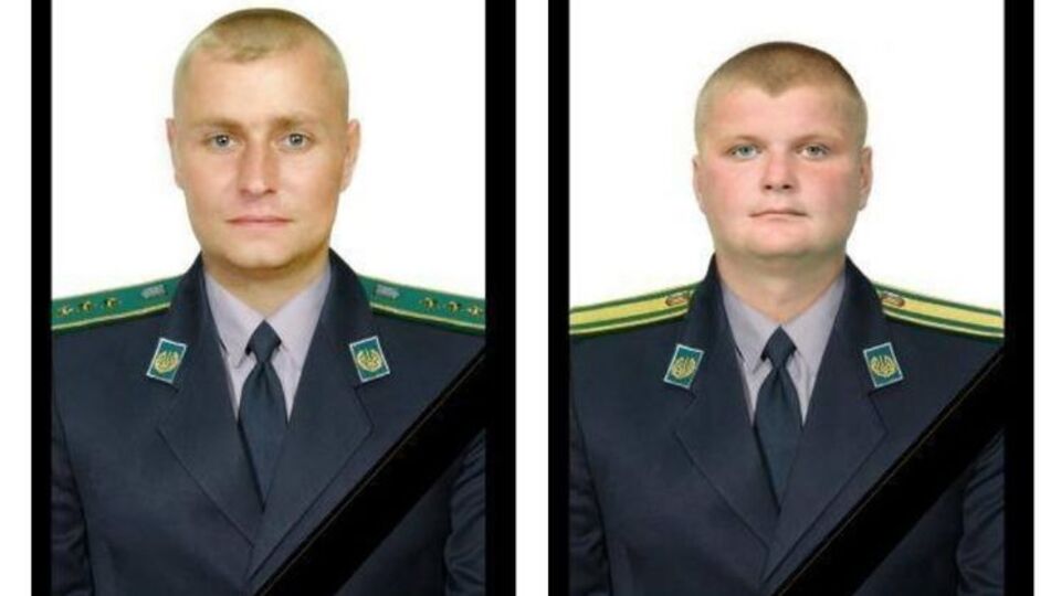 У ДПСУ назвали імена загиблих
