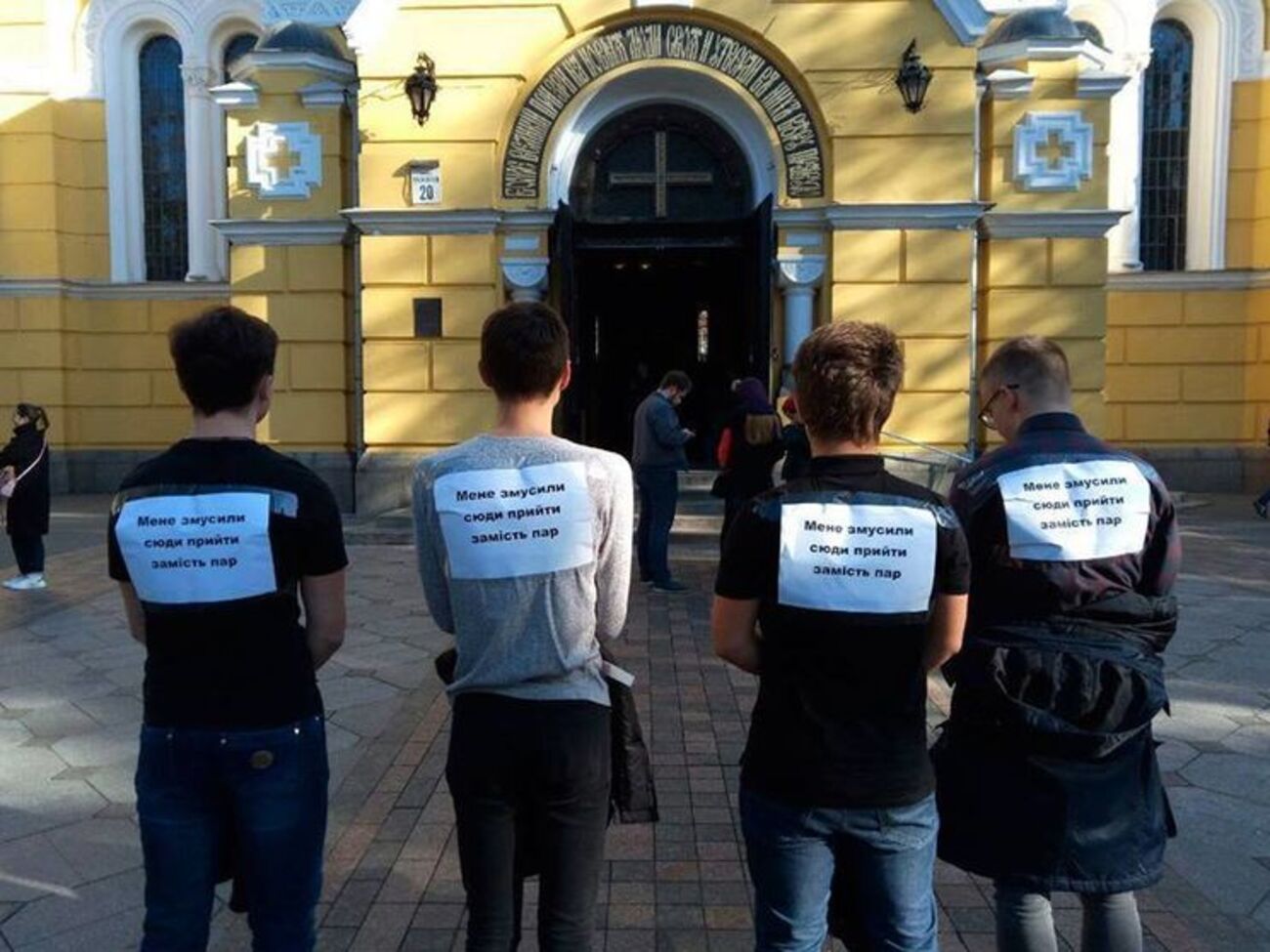 Часть студентов провела акцию протеста