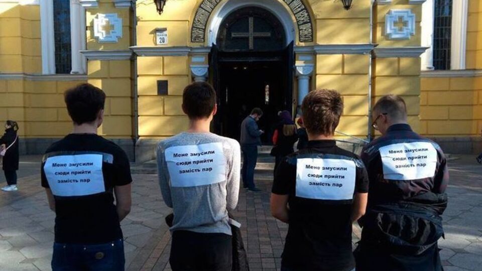Частина студентів провела акцію протесту