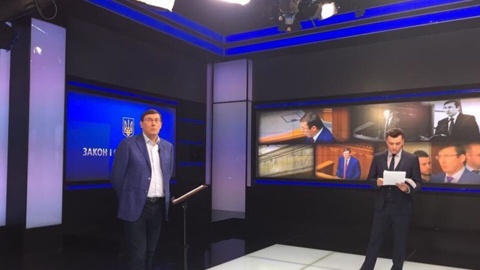 Луценко: Это диверсия Российской Федерации, которая уничтожает нашу военную инфраструктуру