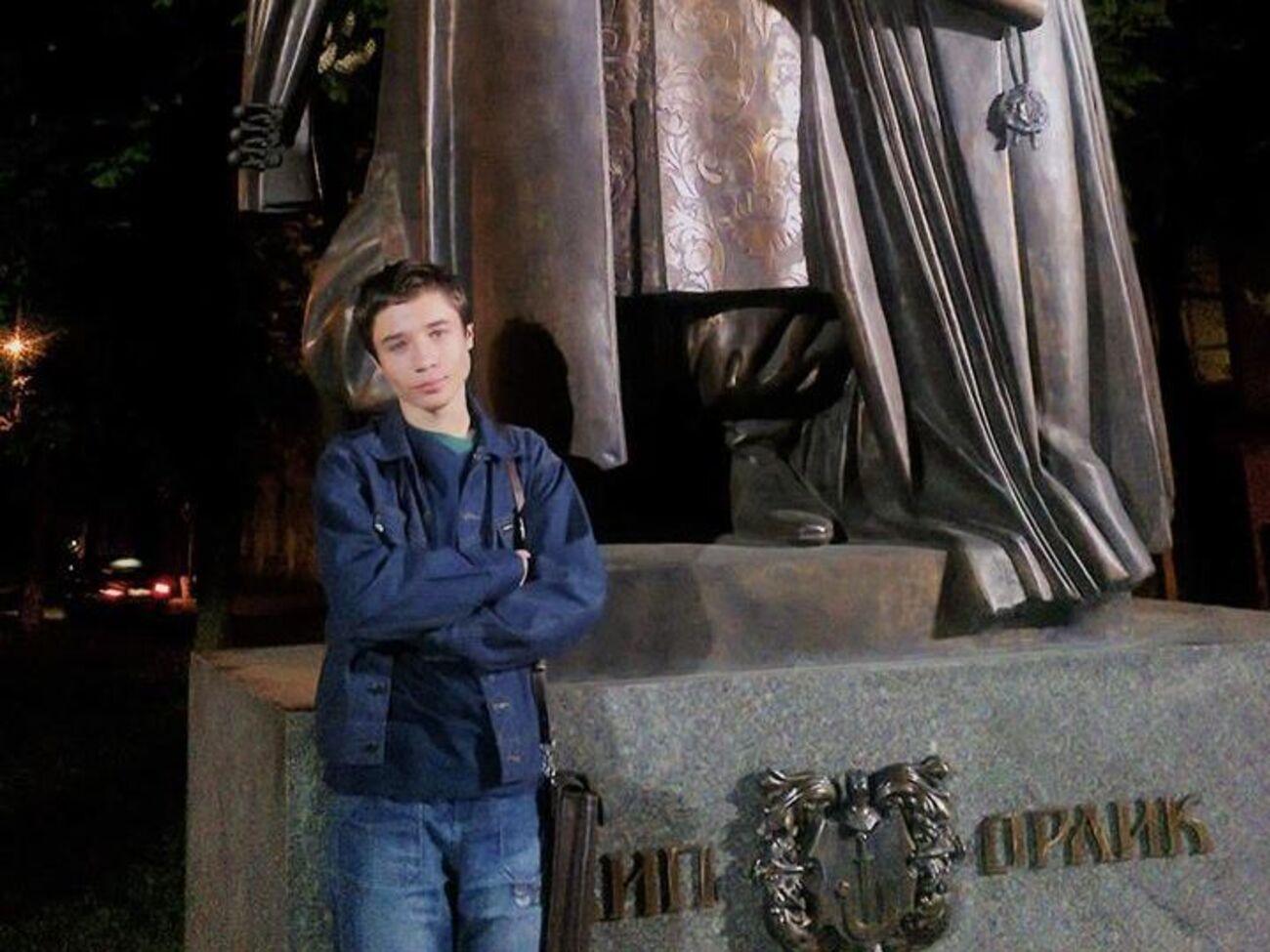 Гриба задержали 24 августа