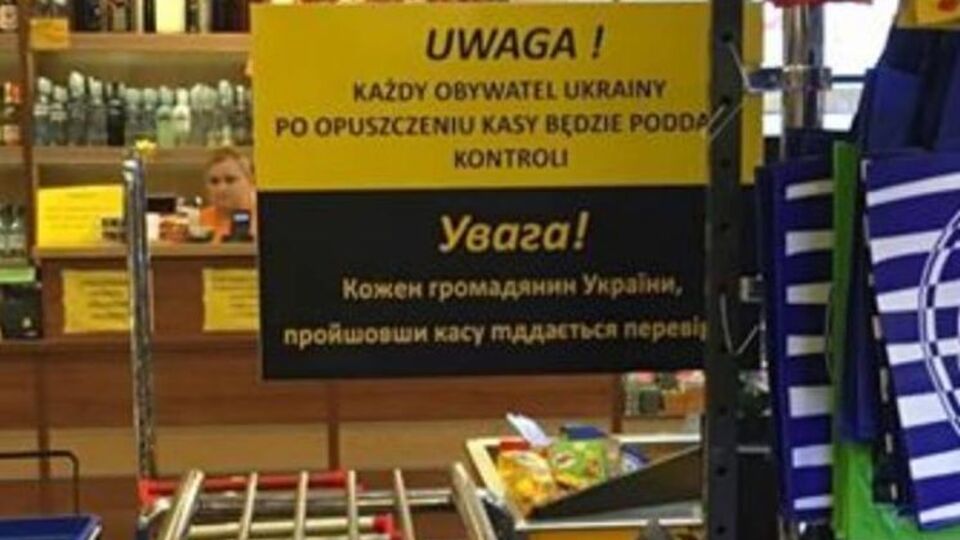 Після того як фото з'явилося в соціальних мережах, його передали до Центру моніторингу расової та ксенофобської поведінки