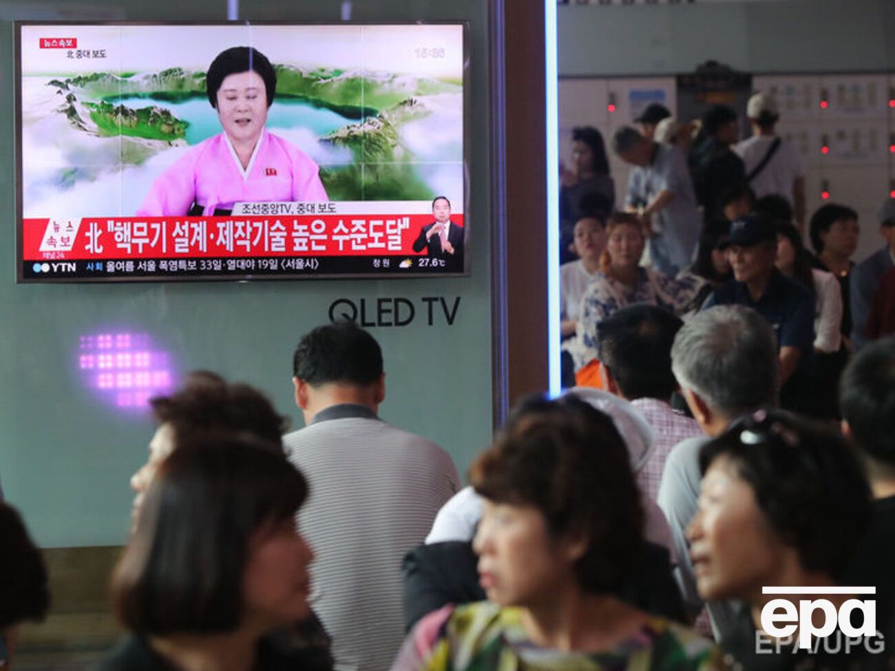Об успешном испытании водородной бомбы сегодня сообщило&nbsp;Центральное телевидение КНДР