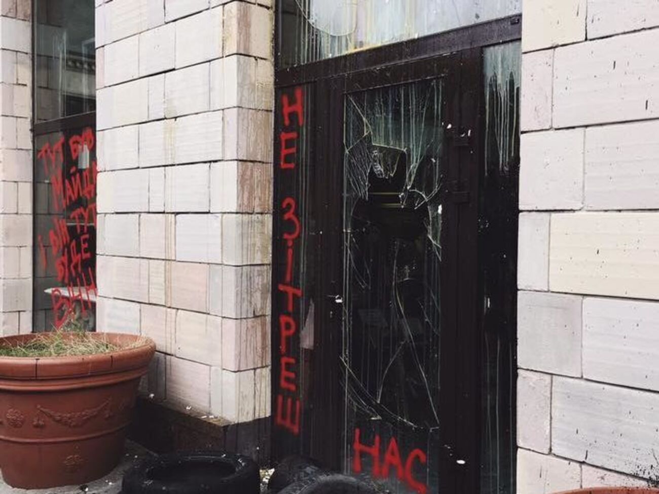 В Киеве разрисовали и забросали яйцами здание магазина "Эмпориум", где стерли граффити времен Евромайдана. Фоторепортаж