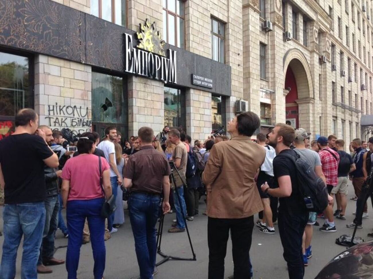 Граффити в Киеве восстановят