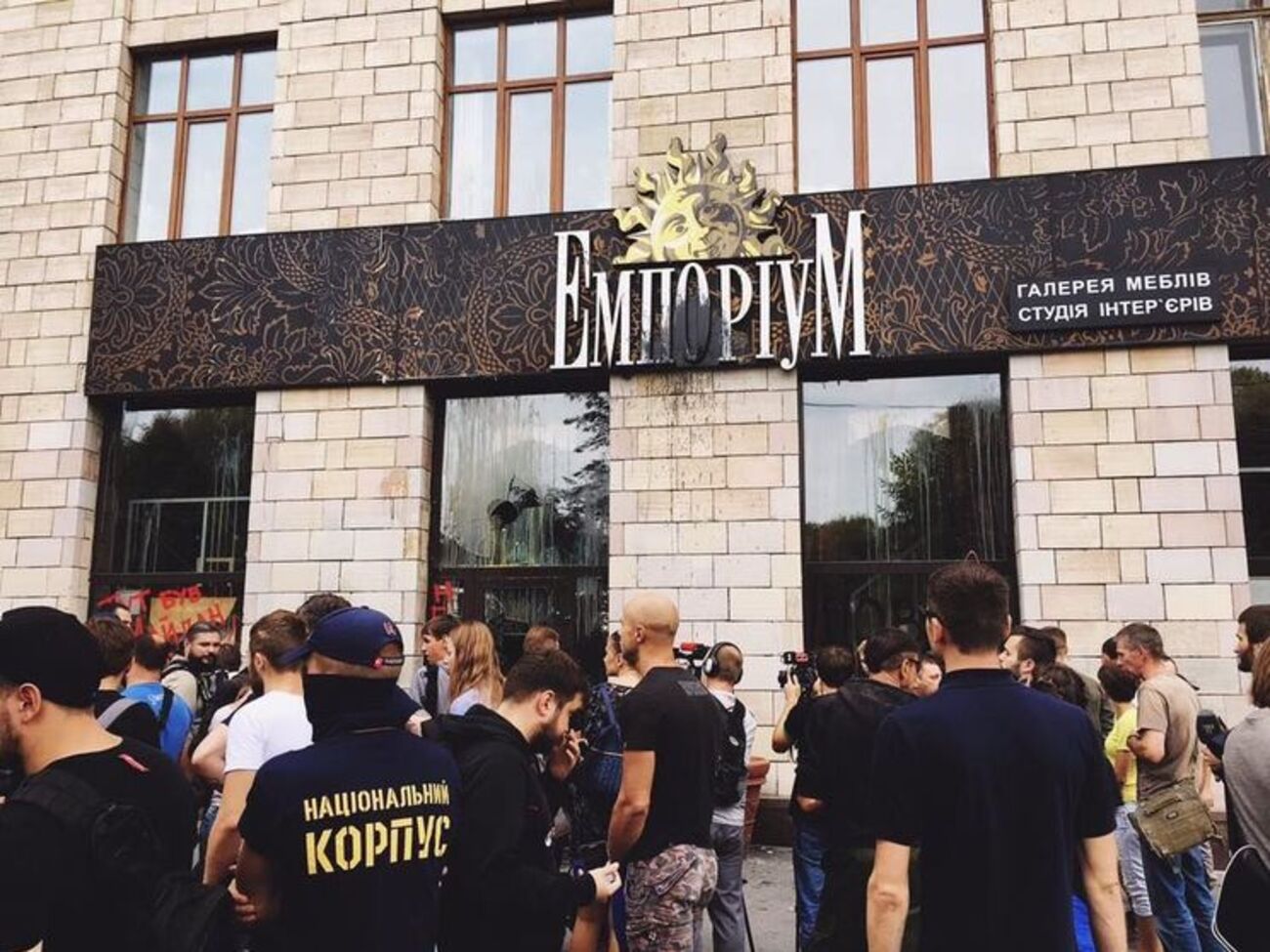 Графіті із салону "Емпоріум" зникли 2 вересня