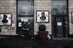 3 сентября у "Эмпориума" прошла протестная акция