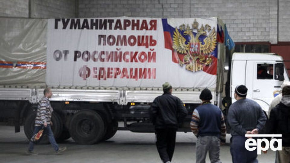 Всего Россия отправила на Донбасс 69 "гумконвоев"