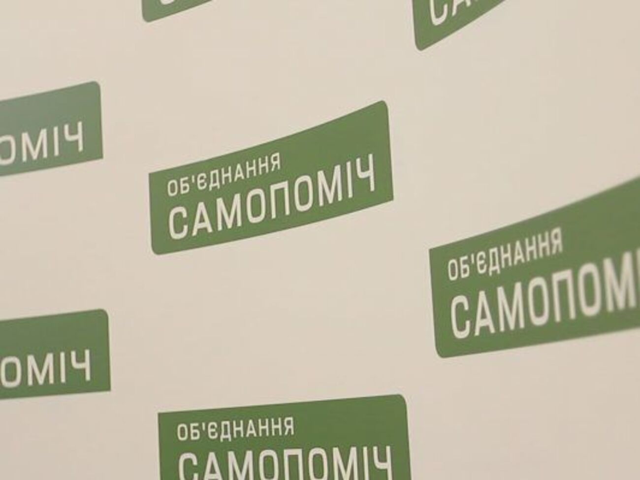 "Самопоміч": Отсутствие расследований по инцидентам – преступная небрежность военной прокуратуры и СБУ