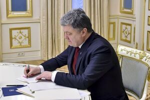 Порошенко підписав указ РНБО про реформування системи управління державою в особливий період