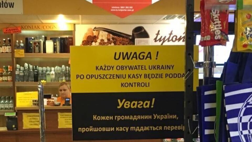 Напис у польському магазині викликав резонанс у соцмережах