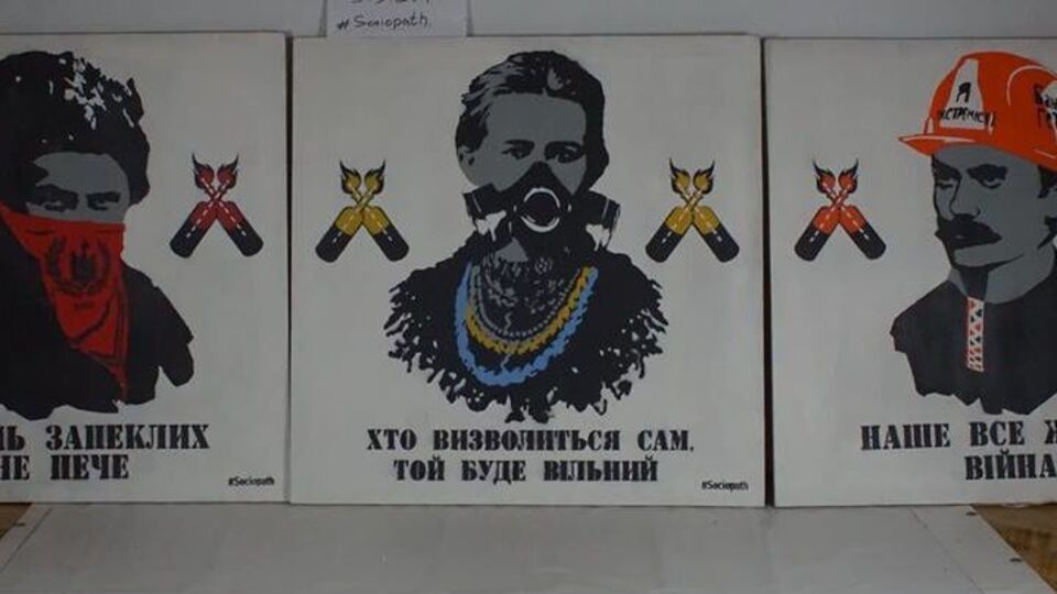 Художник заявив, що в нього є трафарети знищених графіті