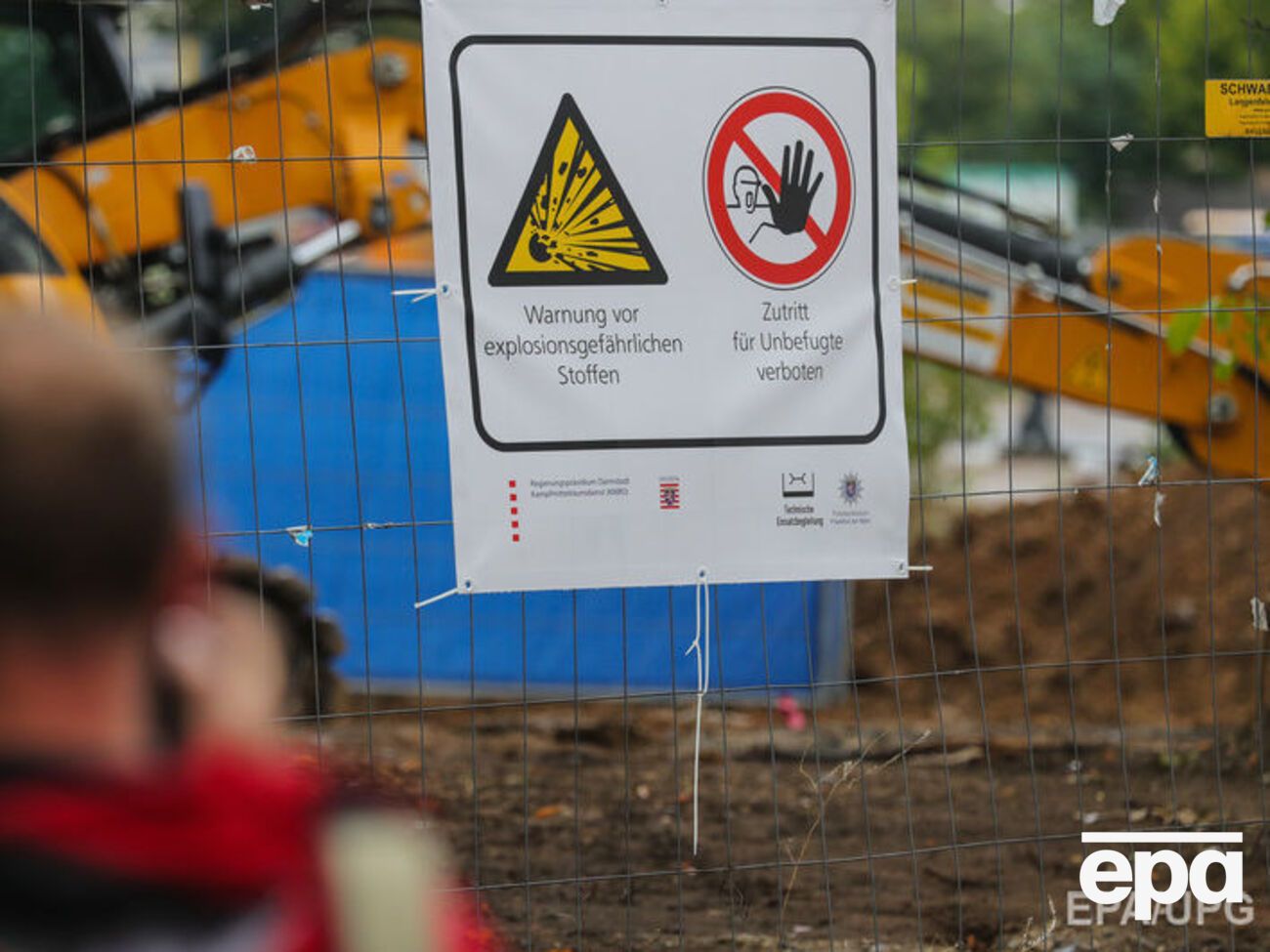 Бомбу обезвредили