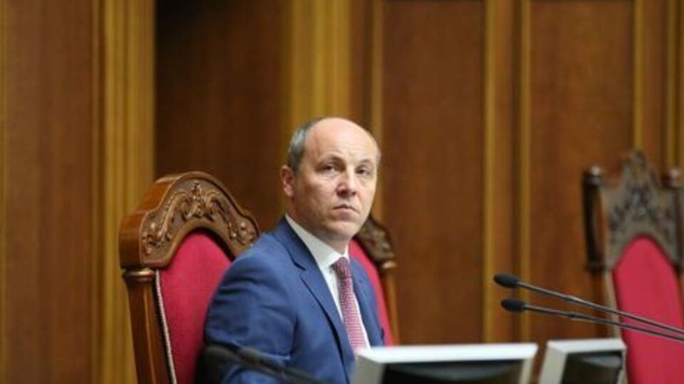 Парубій закликав депутатів розглядати законопроекти про реформи за повною процедурою