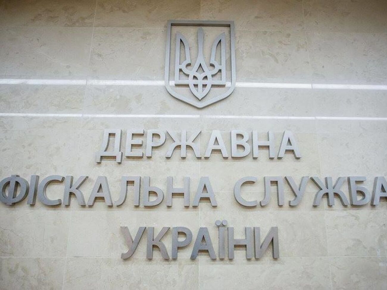 ГФС планировала закупить шесть сканирующих систем