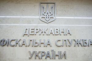 ГФС планировала закупить шесть сканирующих систем