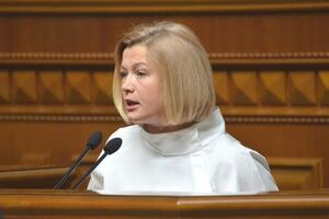 Геращенко: Ми дуже відстаємо від графіка