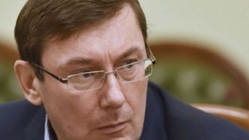Луценко: Там не одна партія на гачку – там увесь політичний спектр
