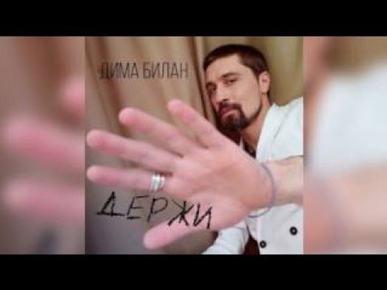 Клип снимали в Португалии