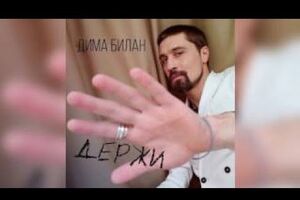 Клип снимали в Португалии