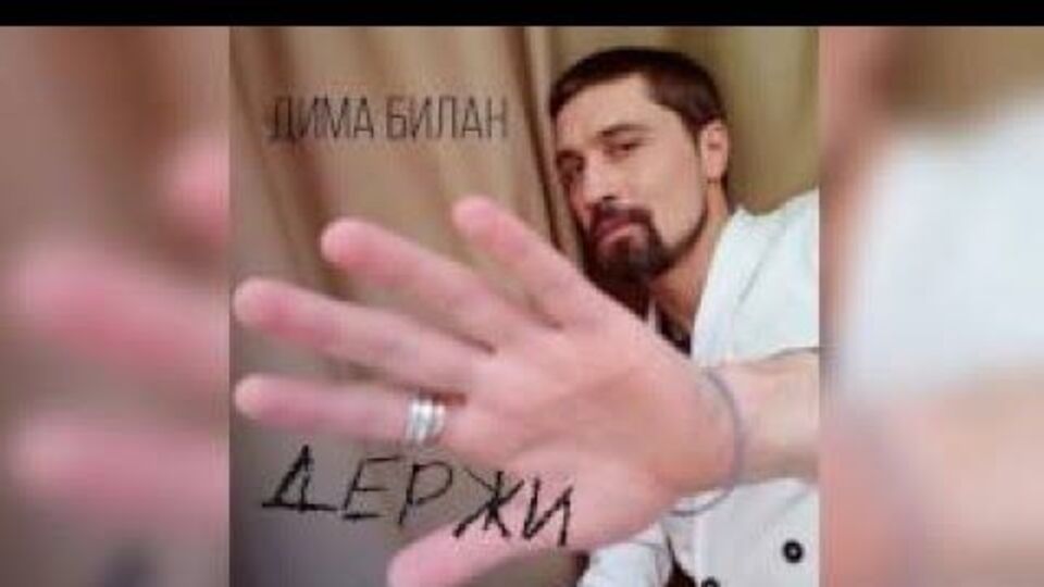 Кліп знімали в Португалії