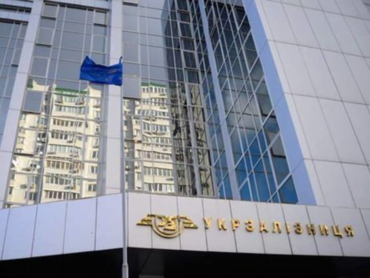 Решается вопрос об объявлении подозрения должностным лицам ПАО "Укрзалізниця"