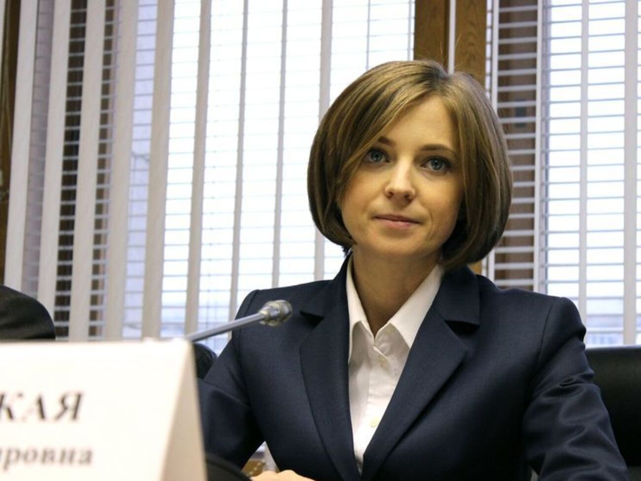 Поклонська назвала Учителя "ябІдою"