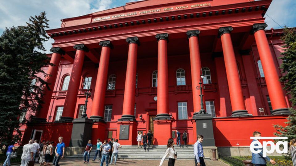Лучшим университетом из Украины признан Киевский национальный университет имени Тараса Шевченко
