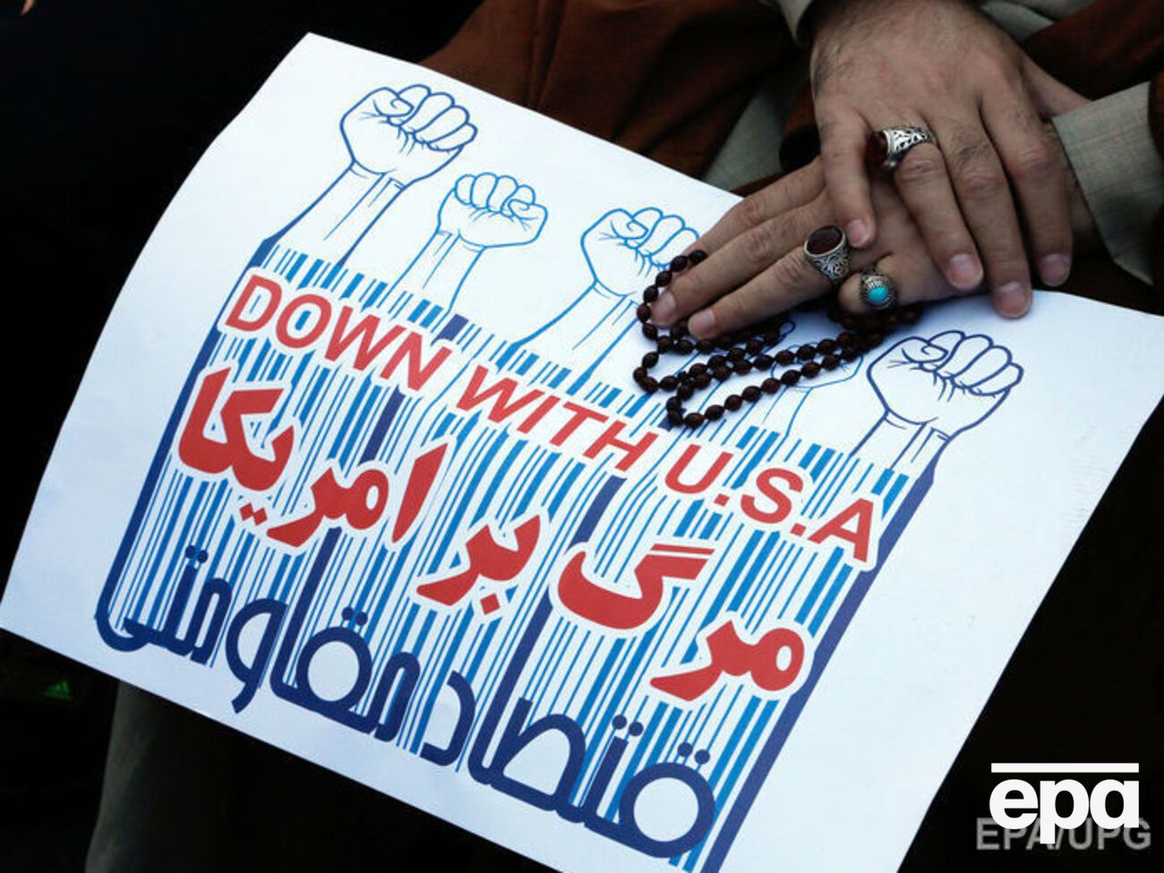 В Ірані заявили про протест проти політики США