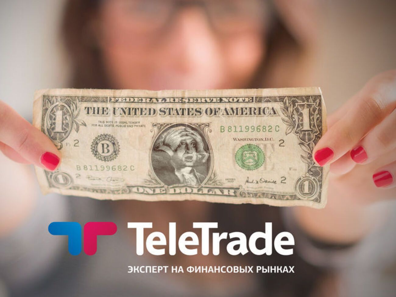 Чи варто чекати обвалу гривні? Два сценарії розвитку подій