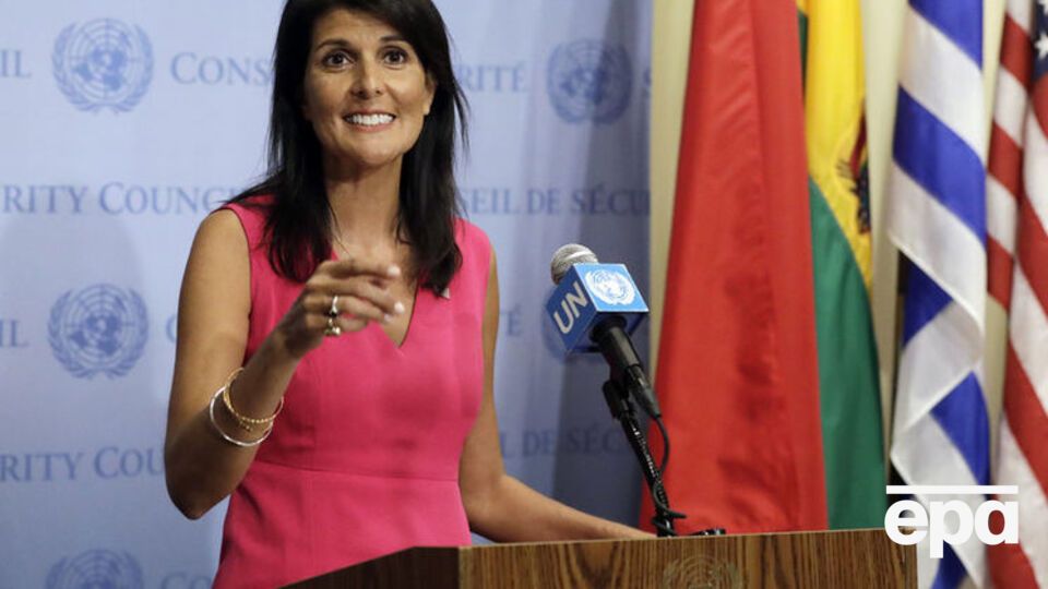 Хейли также представляет позицию США по ядерному соглашению с Ираном