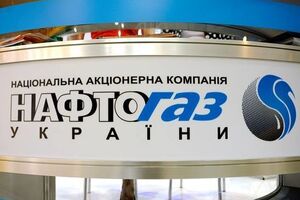"Нафтогаз" представил перечень активов, который "абсолютно отличается" от одобренного протокольным решением правительства
