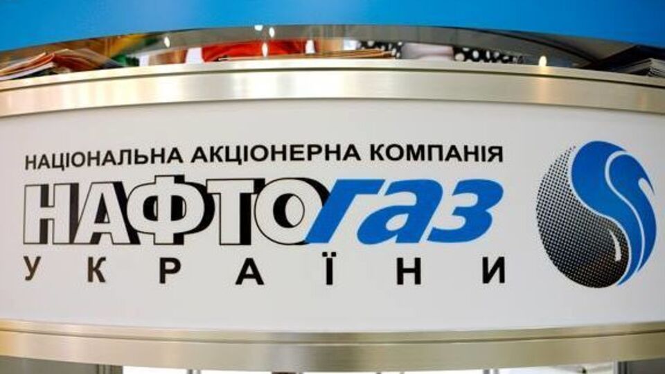 "Нафтогаз" подав перелік активів, який "абсолютно відрізняється" від схваленого протокольним рішенням уряду