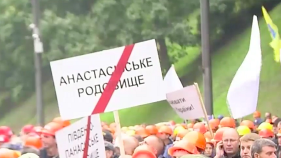 На шістьох родовищах видобування вже зупинили через непродовження строку ліцензій