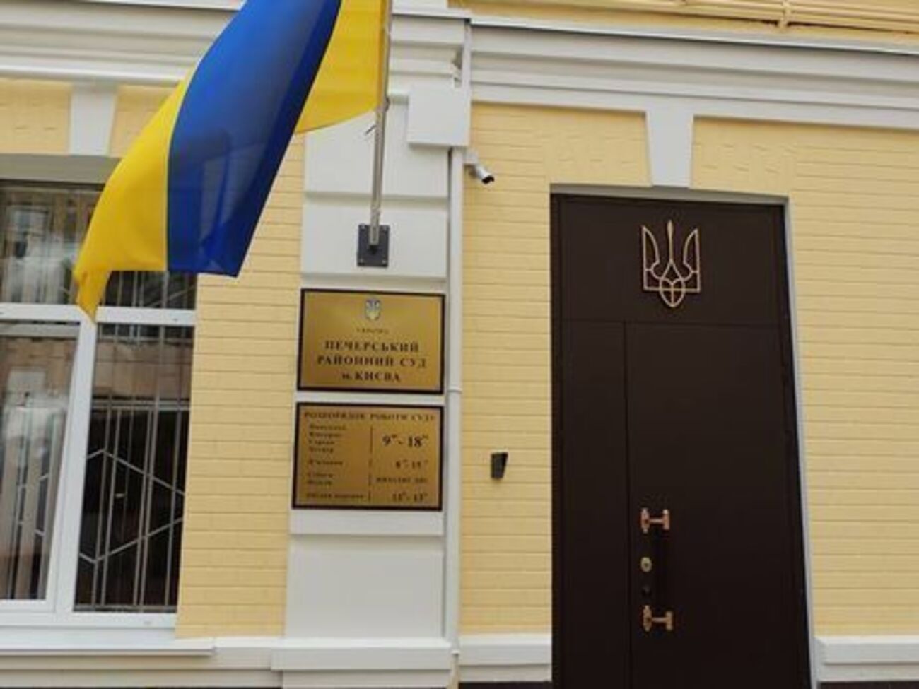 До решения Печерского райсуда Курта не был отстранен от своей должности и продолжал работать