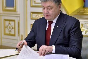 Порошенко подписал указ №263/2017 о назначении посла Украины в Македонии