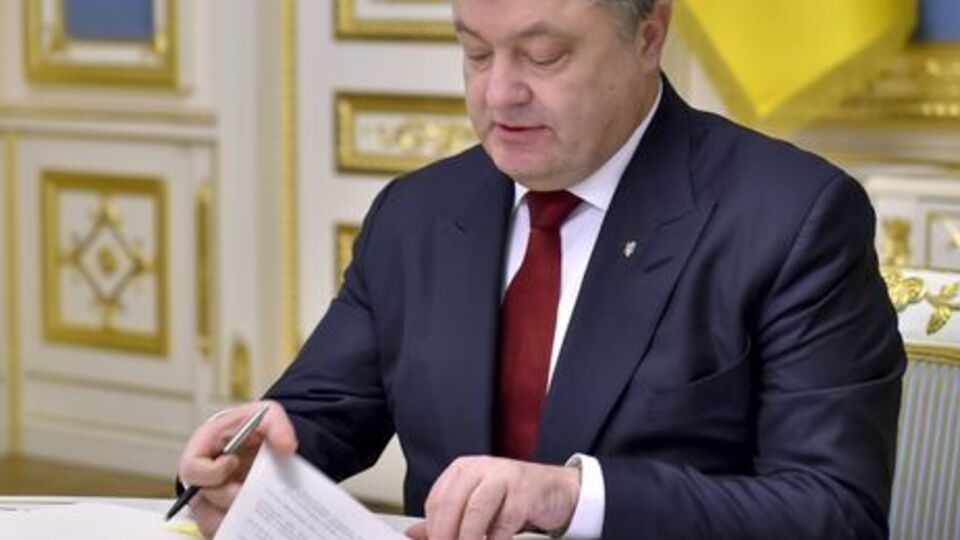 Порошенко подписал указ №263/2017 о назначении посла Украины в Македонии