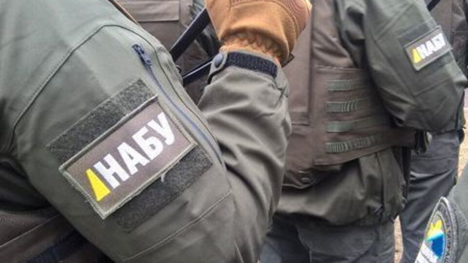 НАБУ знайшло одного з фігурантів "газової справи", який переховувався від слідства