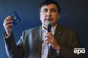ГПУ получила в копии запрос на выдачу Саакашвили