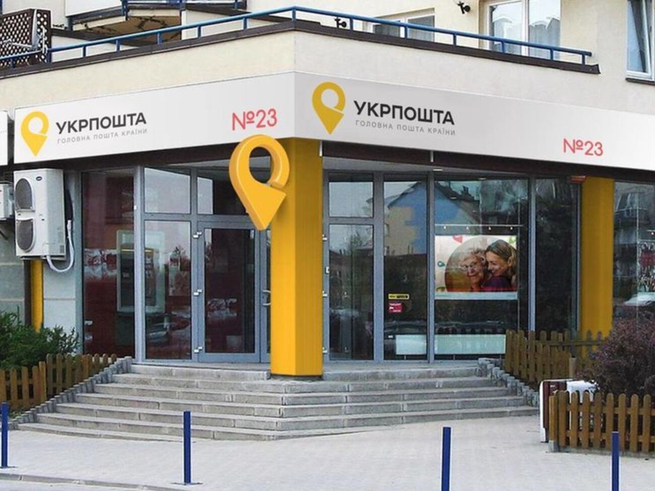 "Укрпошта" планує закуповувати газ для опалення всіх поштових відділень, автобаз і центрів сортування