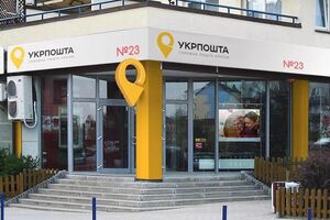 "Укрпошта" планує закуповувати газ для опалення всіх поштових відділень, автобаз і центрів сортування