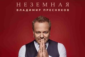 Вышел клип Преснякова