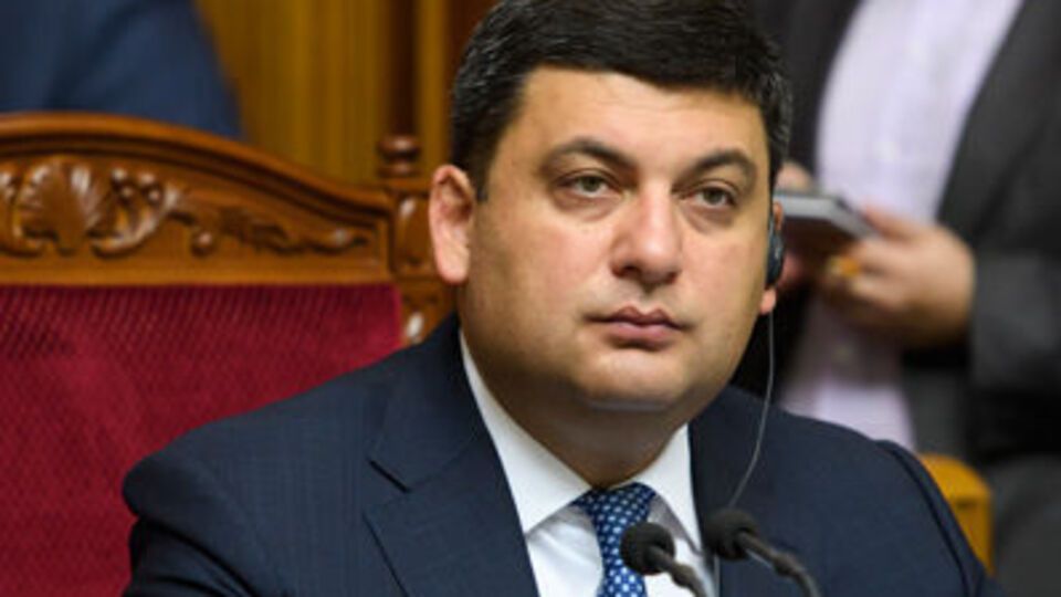 Гройсман: Не менше ніж 600 млн м³ газу у 2017 році буде українського видобування