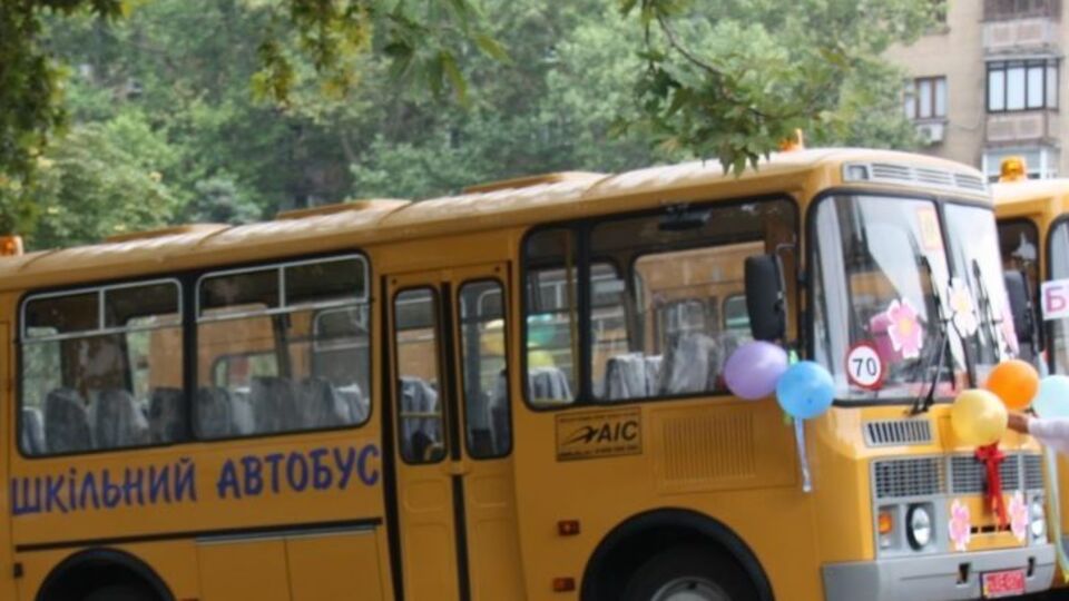 Участники торгов планировали поставить автобусы российского производителя на сумму 1,1 млн грн