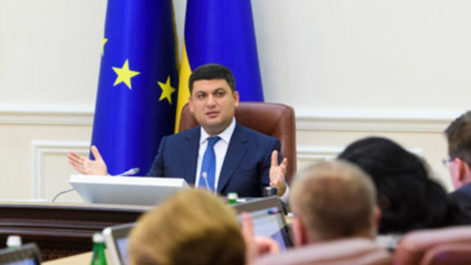 Гройсман: Правительство не даст злоупотреблять монопольным положением в сфере газораспределительных сетей