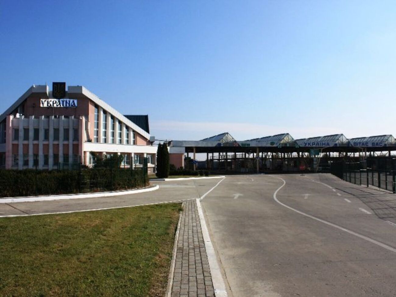 Держприкордонслужба закликала подорожніх не використовувати пункт пропуску "Краковець"