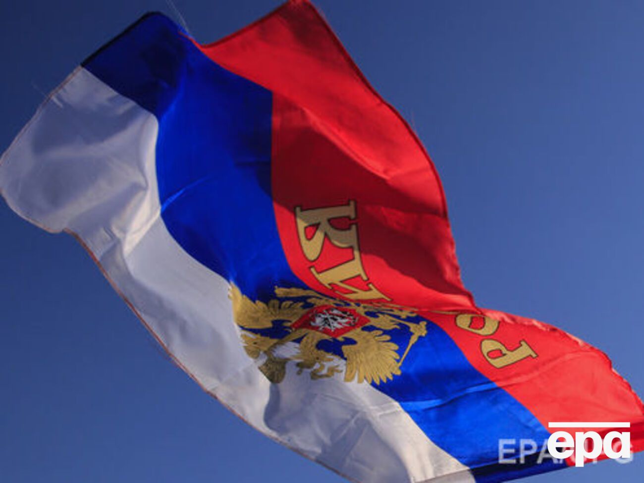 По данным "Альянса за обеспечение демократии", Россия неоднократно вмешивалась в политику других стран